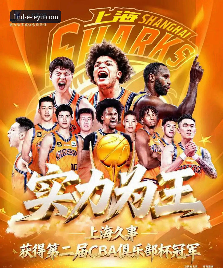 CBA季后赛G2山西横扫青岛晋级八强深度解析：从团队攻防到赛事体验的全面解读